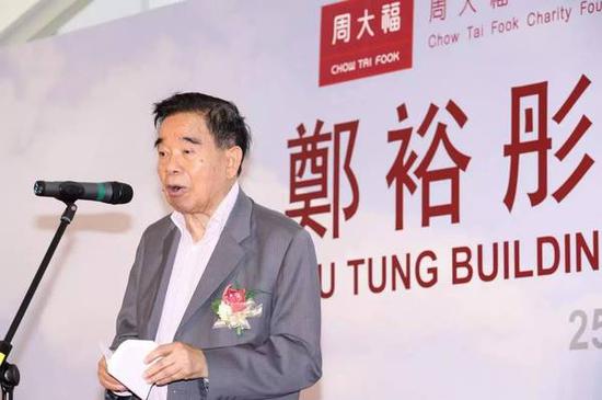 ▲ 香港新世界发展创办人兼首任董事会主席郑裕彤(1925-2016)