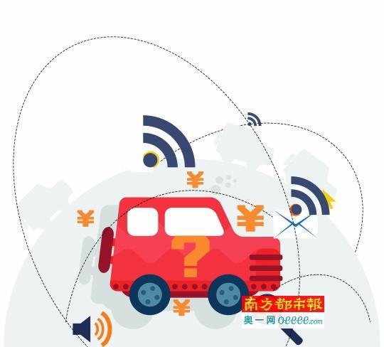 友友用车停止运营 共享汽车缺盈利模式在风口