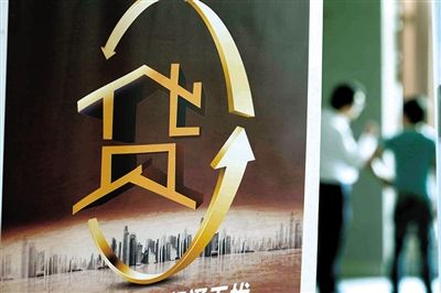 互联网金融洗牌众生相:网贷平台现离职潮|网贷