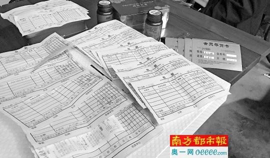 老人在道山花30多万买产品 业务员提醒不让儿