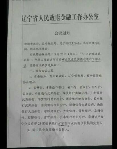 21世纪经济报道 做空_...omfalse21世纪网-《21世纪经济报道》http://epaper.21cbh.com/html/...(2)