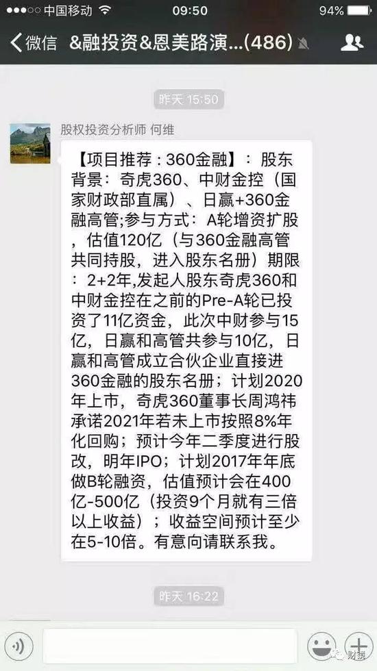 图片点击可在新窗口打开查看