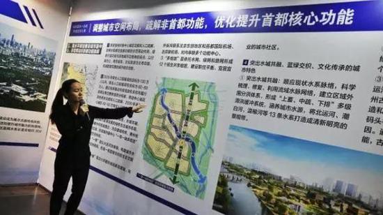 微信公号“北京日报” 图