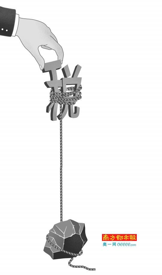 实体零售创新转型 业内认为难点在于税收|税收