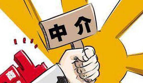 北京:严禁中介一年买卖同套房屋 禁用学区房一