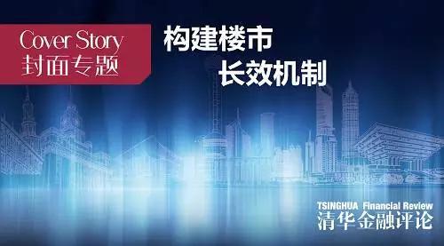 gdp房地产比重_全国30典型城市房地产占GDP比重厦门超20%居第14