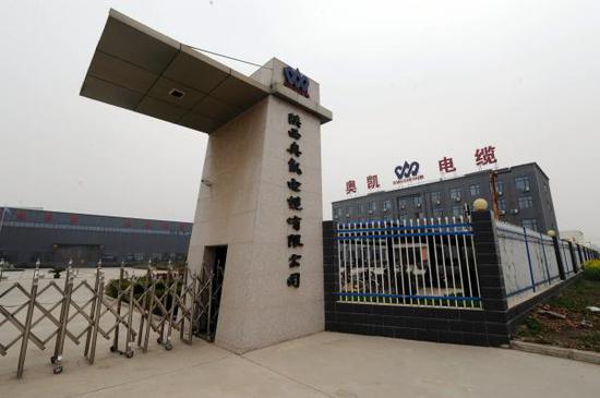2017年3月21日，陕西咸阳，奥凯电缆有限公司。  视觉中国图