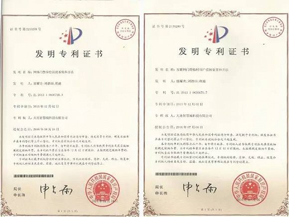 深圳呤云状告摩拜单车智能锁侵权:坐等公正判