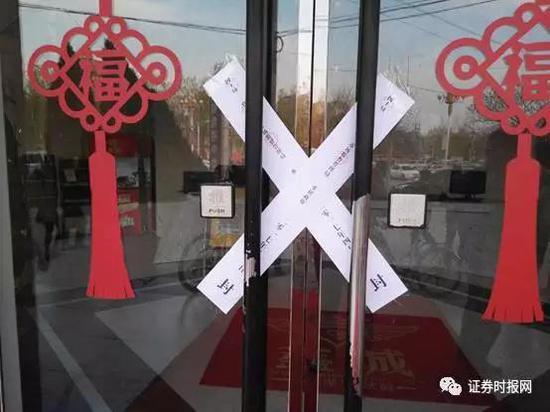 记者实地探访雄安:外地看房者蜂拥而至 房价一