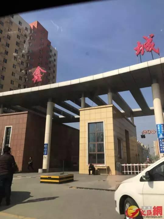 河北雄县中介:现在房子一分钟一个价