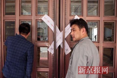 雄县房产交易户口迁入全面冻结 售楼处停多辆