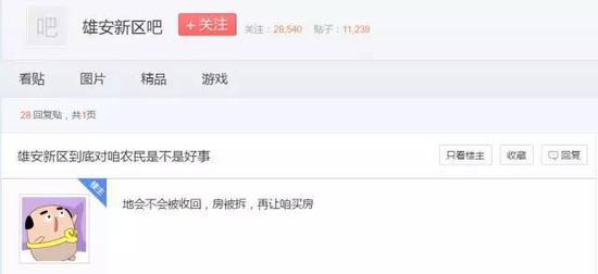 北京人口音_北京人和非北京人,其实一眼就可以分出来,区别很明显(2)
