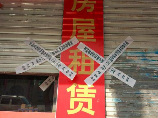 雄安新区房屋中介2月就被封 居民户籍只出不进
