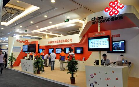 中国联通混改资金短缺 谁能入局成焦点|公司产