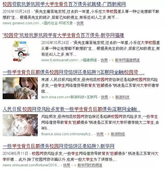 针对校园借贷乱象，在2016年教育部办公厅、中国银监会办公厅发布了《关于校园不良网络借贷风险防范和教育引导工作的通知》。