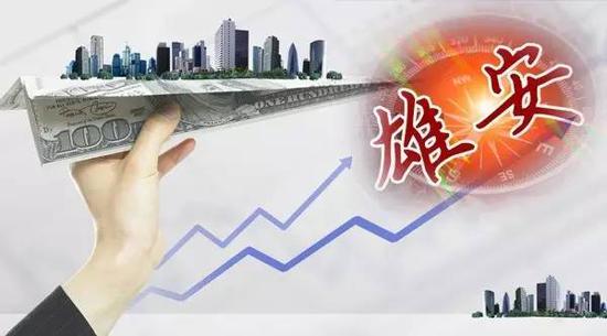 雄安概念股周一集体复牌 上交所表态严控炒作