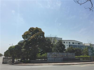 4月13日,泰州华侨城有限公司大门。华侨城正在将其从上市公司剥离出去。新京报记者 赵毅波摄