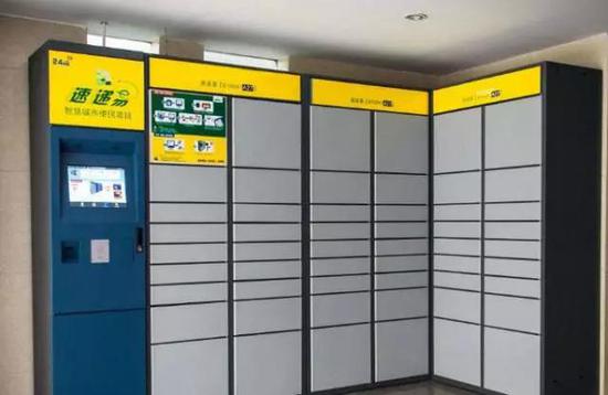 曾撑起百亿市值的速递易面临退市 大佬接盘能