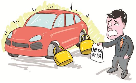 担保公司百万没赎回断供豪车 奇葩案例折射行