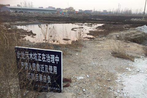 大城县南赵扶镇一处废水坑。两江环保供图