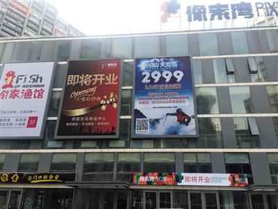 网络订餐平台成立自律联盟 违法商户将同步下