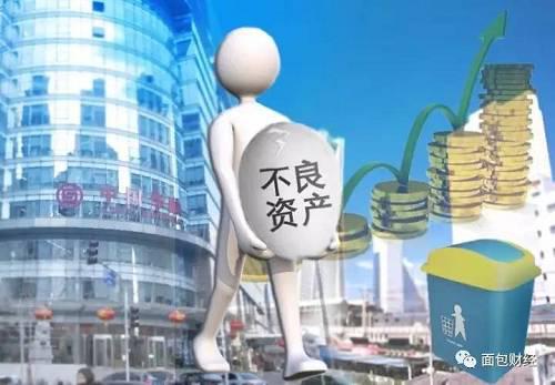 不良贷款背后的生意经:折价收购 年赚200亿