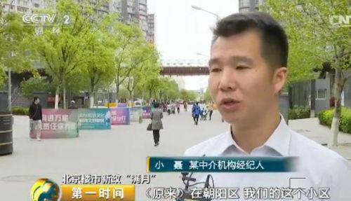 小聂介绍：从上个月楼市新政后这里的供求发生了逆转。