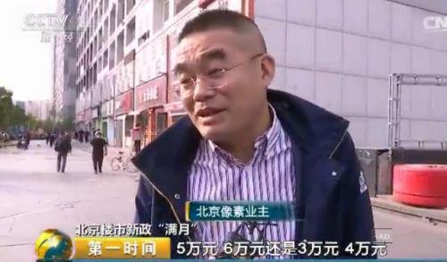 在小区门口，记者遇到一位业主，他表示现在已经不关注价格的下滑了，这套房子是否还有转手的可能性是他最关注的。