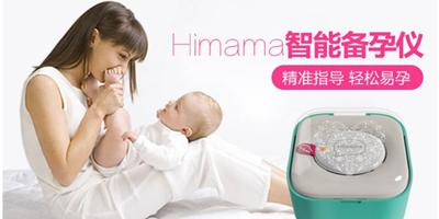 还是选择了卖身 买家竟是刚上市的公关公司|公