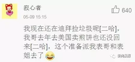 丹麦生蚝泛滥后真有中国吃货去吃了