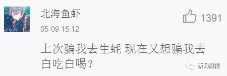 丹麦生蚝泛滥后真有中国吃货去吃了