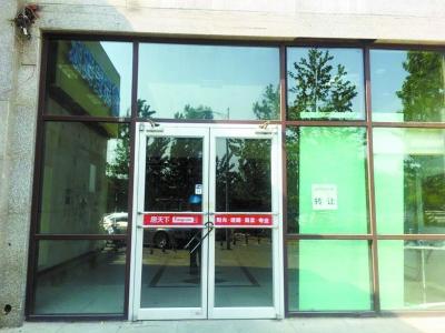 回龙观的一家房天下门店贴出“转让”广告。