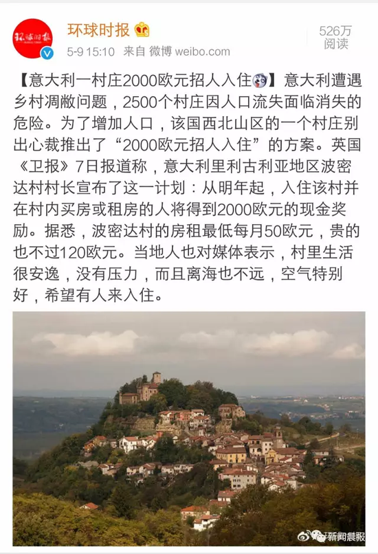 丹麦生蚝泛滥后真有中国吃货去吃了