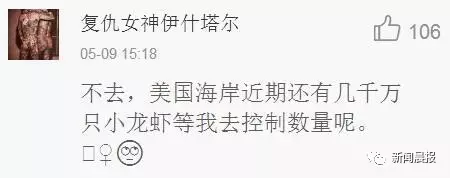 丹麦生蚝泛滥后真有中国吃货去吃了