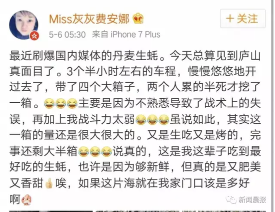 丹麦生蚝泛滥后真有中国吃货去吃了