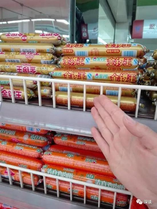 图为,金锣和双汇火腿肠上下两层,不容易分辨