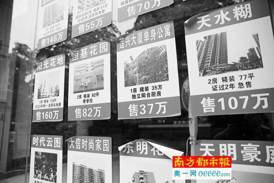 中山4月二手住宅备案成交环比升6.05% 中介喊