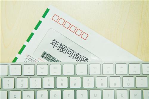 逾40家公司收年报问询函 17家为创新层企业|股