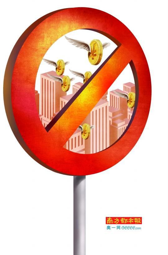 广州银行额度紧张颇 中介称可插队办放款收取高额手续费