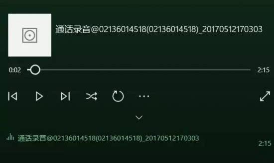 申通快递员送快递袭胸穿睡衣女子 对方：是你穿太少