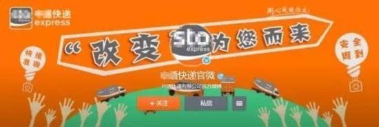 申通快递员送快递袭胸穿睡衣女子 对方：是你穿太少
