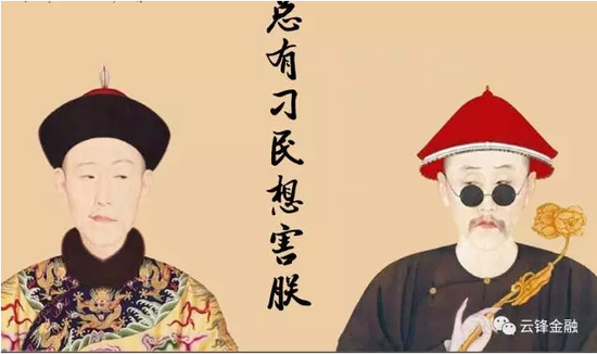 港股公司被做空 总有 刁 民想害朕|做空机构|港