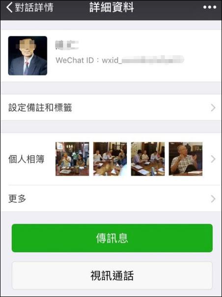 經(jīng)濟(jì)學(xué)家仲大軍地鐵猥褻女生真相是什么？仲大軍個(gè)人資料照片微博（2）