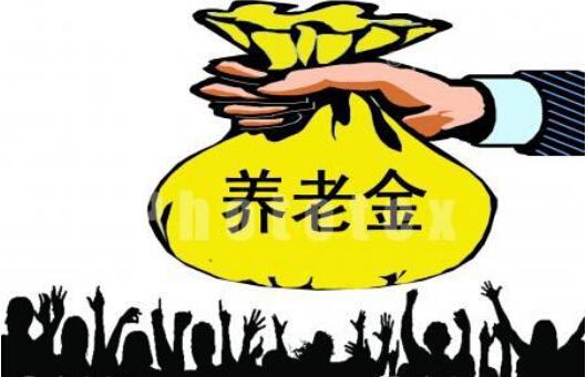 养老保险顶层设计信息量大 国资划转社保方案