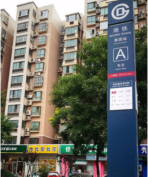 北京房价实地调查:二手房普跌20%仅仅是