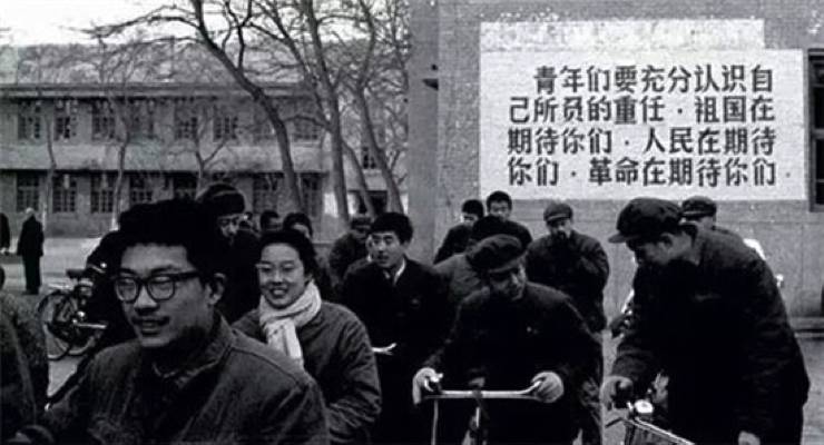 ▲1977年北京高考第一天