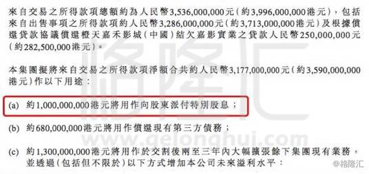 的靓橙 还是卖儿鬻女的烂橙?|橙天嘉禾|南海控