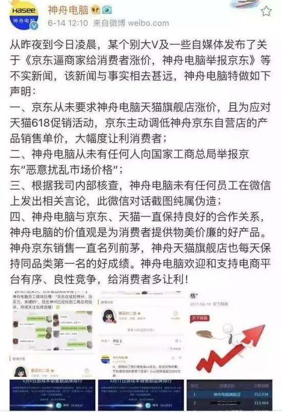 人口失踪登报声明_登报声明图片(3)