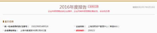 年报显示,泽熙资管对外投资的公司有一家,名称为上海泽熙增煦投资中心(有限合伙)(以下简称泽熙增煦)。