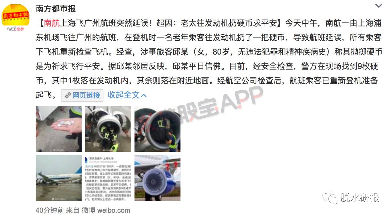 钢铁煤炭股价都在涨 错配的周期股会修复到什